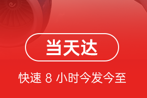 荆州沙市空运地址航空货运公司【机场
