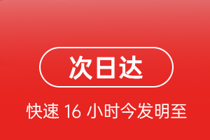 荆州沙市空运地址航空货运 航空货运