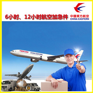 荆州沙市空运地址公司谈空运的四大作用是什么